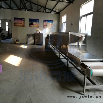 浩銘微波hmwb-hgj 黑糖微波烘干機(jī) 黑糖干燥滅菌機(jī) 保健糖干燥設(shè)備