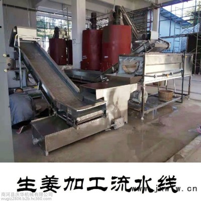 供應(yīng)慶華鮮姜烘干機(jī)  生姜烘干機(jī)  鮮姜烘干烤箱  大姜干燥設(shè)備 辣椒復(fù)烘機(jī)、大蒜復(fù)烘箱
