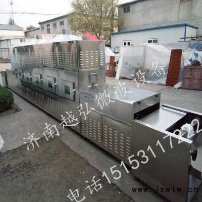 越弘YH-50kw五谷雜糧微波干燥設(shè)備 2017新型質(zhì)量