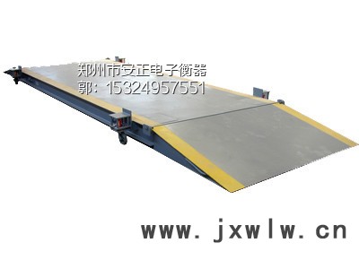 供應鄭州安正衡器SCS移動式汽車衡（地磅）