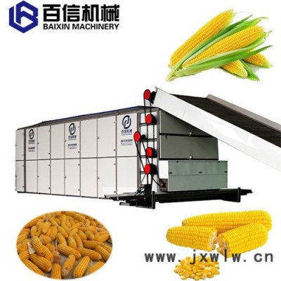 百信玉米烘干機(jī)   大型玉米烘干機(jī) 大型玉米脫水干燥設(shè)備  網(wǎng)帶玉米烘干機(jī)廠(chǎng)家價(jià)格