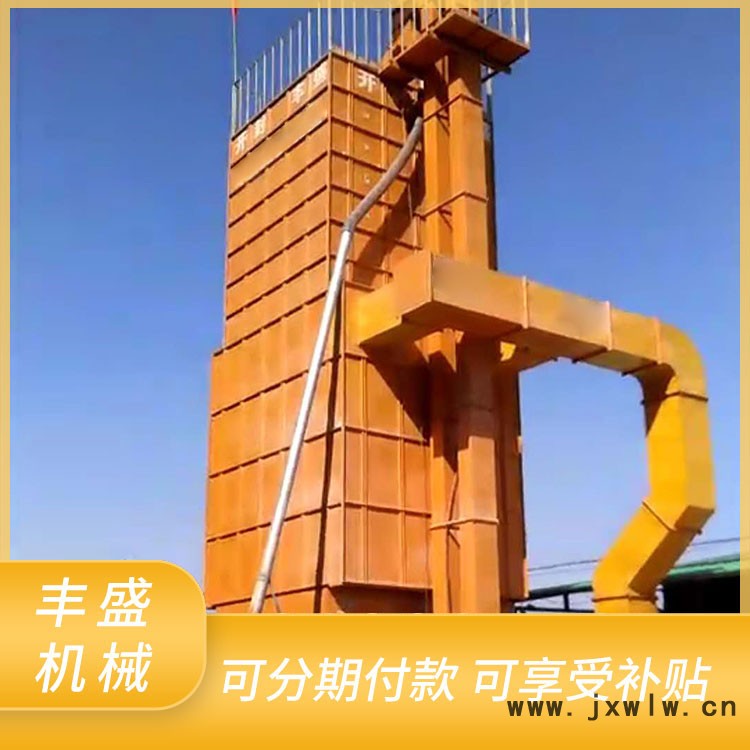 全自動玉米烘干機 塔式糧食干燥設備