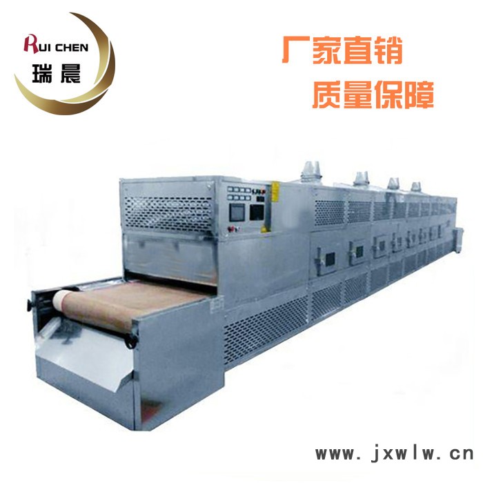 堅果干果通用設(shè)備微波腰果烘烤（新款）巴旦木熟化黑加侖滅菌一體 山東瑞晨微波干燥設(shè)備