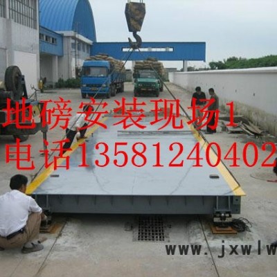 云南地磅出租，出租電子地磅，偉翼衡器十年品質(zhì)！！