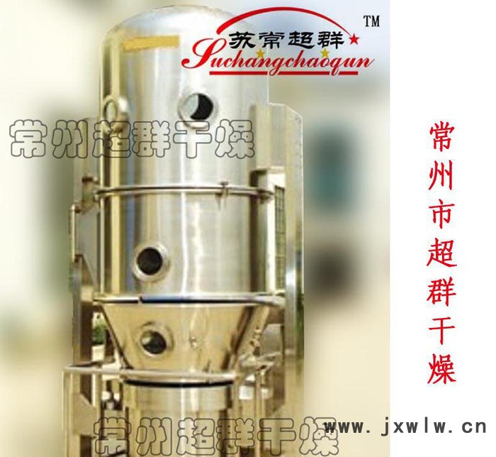 FG系列粉末或顆粒物料立式沸騰干燥機(jī)，沸騰干燥設(shè)備