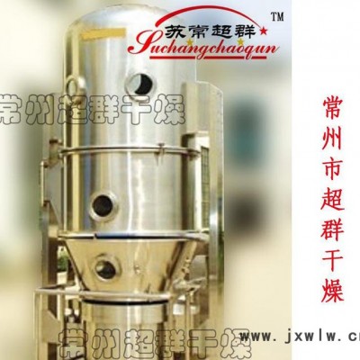 FG系列粉末或顆粒物料立式沸騰干燥機(jī)，沸騰干燥設(shè)備