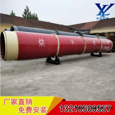 祥云龍牌 沙子烘干機 大型烘干設(shè)備脫水設(shè)備 黃沙烘干機 沙石干燥設(shè)備  **   量大從優(yōu)