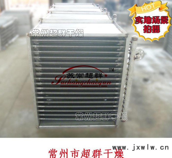 散熱器廠家專(zhuān)業(yè)生產(chǎn)定制散熱器，配套各系列干燥設(shè)備