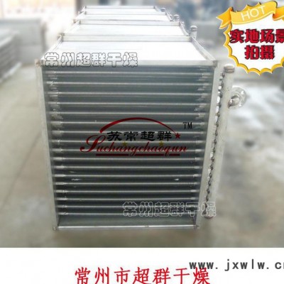 散熱器廠家專(zhuān)業(yè)生產(chǎn)定制散熱器，配套各系列干燥設(shè)備