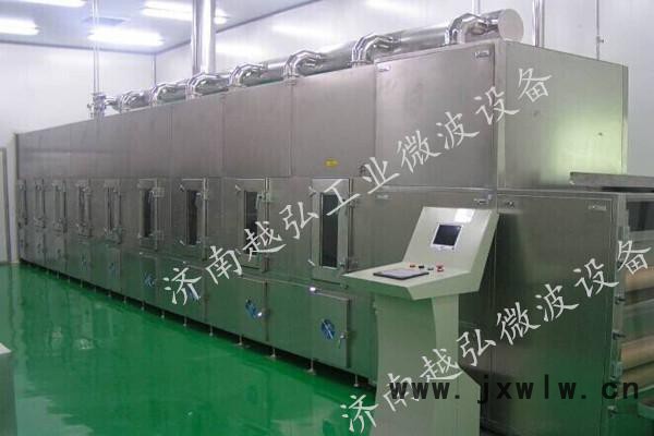 越弘公司深加工肉類微波真空萃取設(shè)備、微波真空干燥設(shè)備、微波試驗(yàn)爐等多種系列和品種。公司憑借多年設(shè)計(jì)、制造微波設(shè)備的經(jīng)驗(yàn)