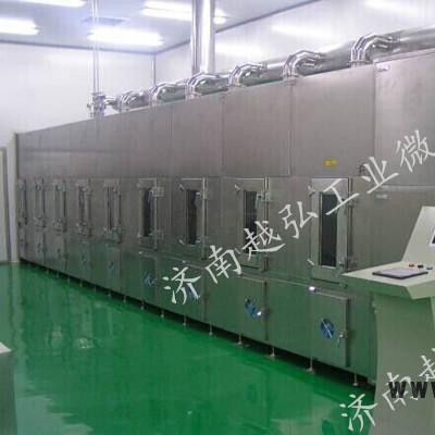 越弘公司深加工肉類微波真空萃取設(shè)備、微波真空干燥設(shè)備、微波試驗(yàn)爐等多種系列和品種。公司憑借多年設(shè)計(jì)、制造微波設(shè)備的經(jīng)驗(yàn)