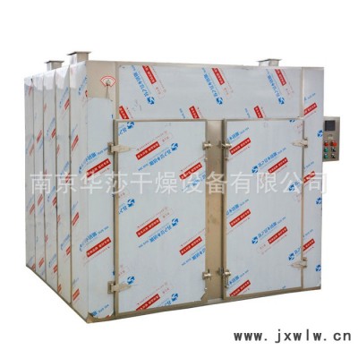 熱風(fēng)循環(huán)烘箱 食品熱風(fēng)循環(huán)烘干箱 農(nóng)產(chǎn)品烘箱 農(nóng)產(chǎn)品干燥設(shè)備 香菇烘干機(jī) 中藥材烘干機(jī) 可定制 食品烘干房