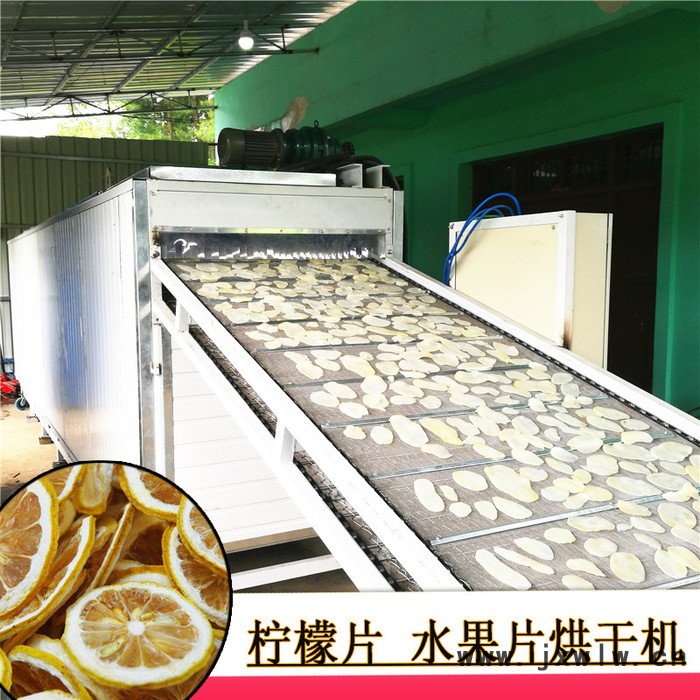 福創(chuàng)空氣能烘干房熱風循環(huán)箱式干燥設(shè)備移動箱式烘干房食品茶葉烘干房金銀花烘干房茶葉烘干機白茶烘干機紅茶烘干機菊花烘干機