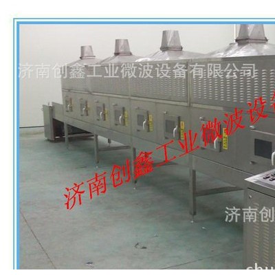 紙板微波干燥設(shè)備山東微波干燥機(jī)紙板烘干機(jī)烘干設(shè)備