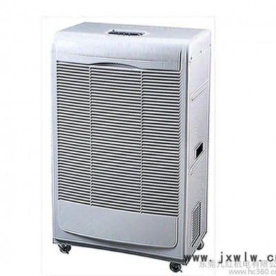 中衛(wèi)工業(yè)除濕機，JH-1681A全自動空氣干燥設(shè)備，整機免費