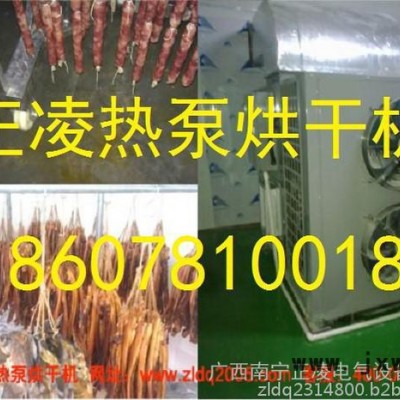 辣椒干燥設(shè)備、熱泵辣椒烘干機(jī)、辣椒烘干房