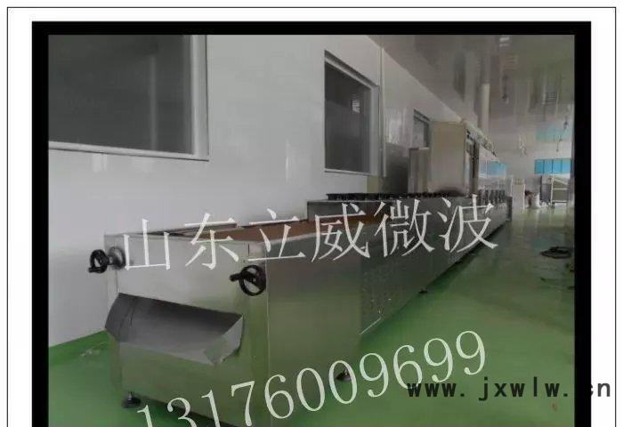 集成材微波干燥設(shè)備，微波烘干機，微波干燥機，微波殺菌機