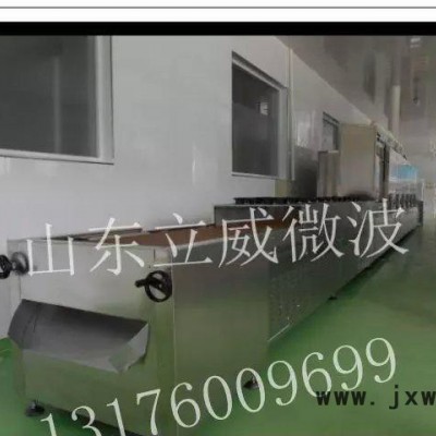 集成材微波干燥設(shè)備，微波烘干機，微波干燥機，微波殺菌機
