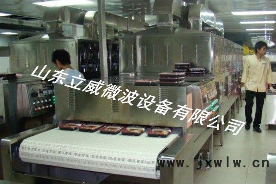 山東立威微波設(shè)備專業(yè)方便面干燥設(shè)備，微波殺菌設(shè)備
