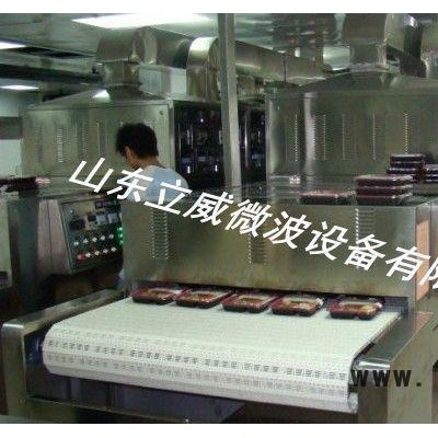 山東立威微波設(shè)備專業(yè)方便面干燥設(shè)備，微波殺菌設(shè)備