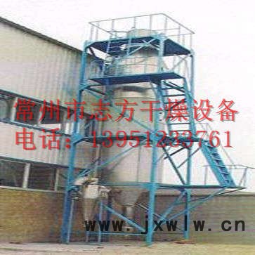 QPG系列環(huán)保氣流噴霧干燥機，環(huán)保噴霧干燥設(shè)備，志方干燥