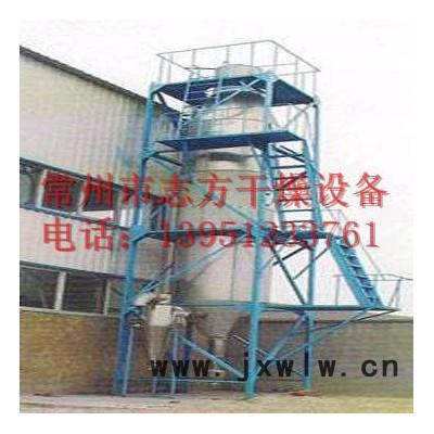 QPG系列環(huán)保氣流噴霧干燥機，環(huán)保噴霧干燥設(shè)備，志方干燥