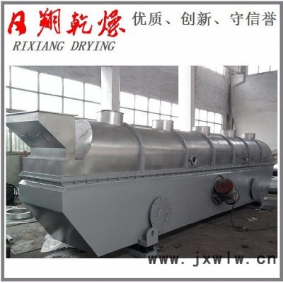 cmc羧甲基纖維素鈉ZLG ,**振動(dòng)流化床干燥機(jī)廠家 流化床干燥設(shè)備
