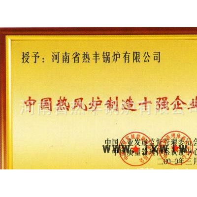 200萬(wàn)大卡臥式鏈條燃煤熱風(fēng)爐 干燥設(shè)備 烘干專(zhuān)用燃煤熱風(fēng)爐