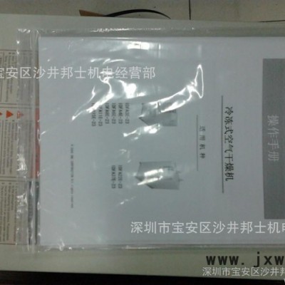 特價SMC真空干燥機IDFA75E-23 原裝SMC干燥設備 SMC過濾器