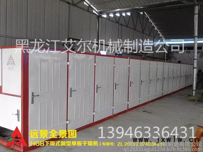 艾爾YTB40-18-4下吸式單板干燥設(shè)備，木材烘干設(shè)備