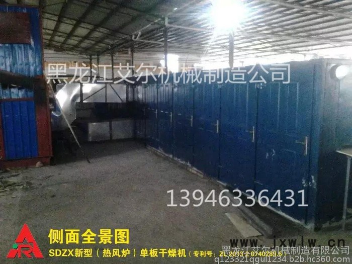 單板烘干機(jī)，艾爾YTB43-18-4下吸式單板干燥設(shè)備，木材烘干設(shè)備