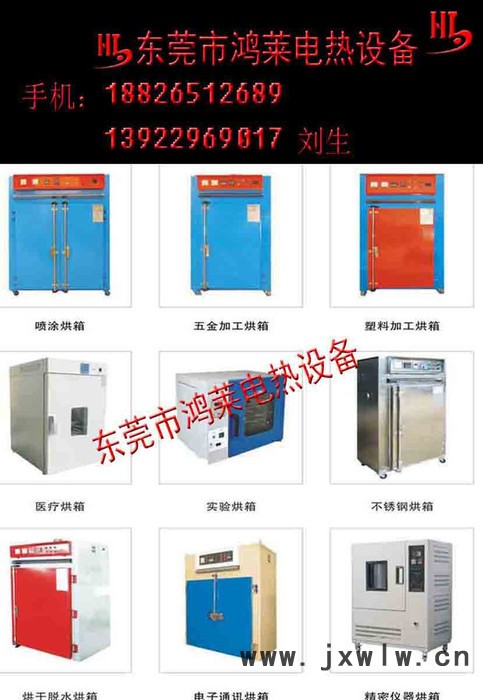 焊條烘箱、鐵氟龍烘箱_實驗儀器設(shè)備_干燥設(shè)備_高溫烘箱_產(chǎn)品庫