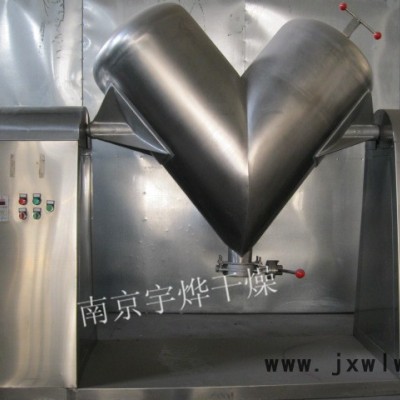 南京宇燁干燥設(shè)備有限公司--多種混合機(jī)
