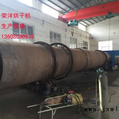榮灃烘干機2000-遼寧粉煤灰烘干機維護|粉煤灰冒黑煙故障|沈陽**的干燥設備|遼寧烘干機廠家