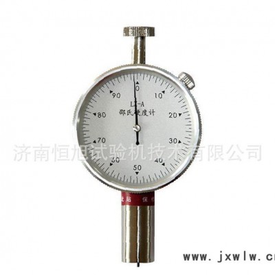 LX-A型手持式邵氏橡膠硬度計(jì)，塑料皮革硬度計(jì)，質(zhì)量保證