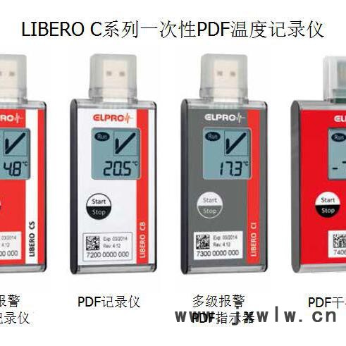 虹科供應(yīng)瑞士ELPRO LIBERO CB一次性PDF溫度記錄儀 歡迎來(lái)電咨詢PDF記錄儀廠家
