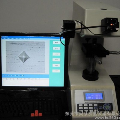 東莞昊泰硬度計維修，HVS-1000B數(shù)顯顯微維氏硬度儀