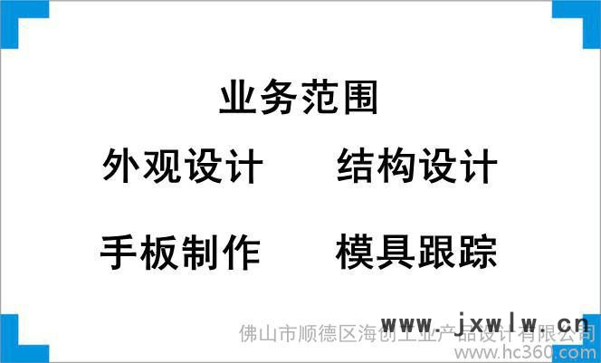 供應(yīng)提供現(xiàn)場執(zhí)法記錄儀外觀設(shè)計(jì)、結(jié)構(gòu)設(shè)計(jì)、產(chǎn)品設(shè)計(jì)、工業(yè)設(shè)計(jì)