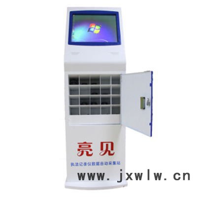 吉林?jǐn)?shù)據(jù)采集工作站 支撐25臺執(zhí)法記錄儀設(shè)備一同上載 提升作業(yè)功率