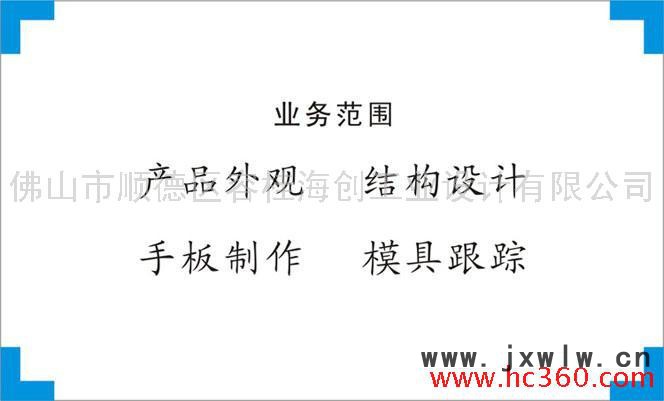 供應(yīng)粒子計(jì)數(shù)器外觀設(shè)計(jì)、結(jié)構(gòu)設(shè)計(jì)、產(chǎn)品設(shè)計(jì)、工業(yè)設(shè)計(jì)、創(chuàng)意設(shè)計(jì)