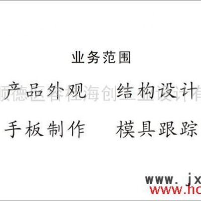 供應(yīng)粒子計(jì)數(shù)器外觀設(shè)計(jì)、結(jié)構(gòu)設(shè)計(jì)、產(chǎn)品設(shè)計(jì)、工業(yè)設(shè)計(jì)、創(chuàng)意設(shè)計(jì)