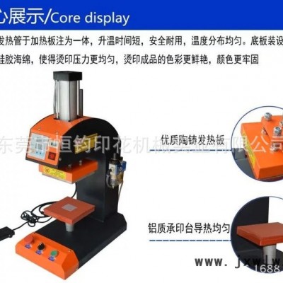 廠家供應(yīng) 雙工位帶計數(shù)器自動氣動燙標機 熱轉(zhuǎn)印燙嘜機 燙標機
