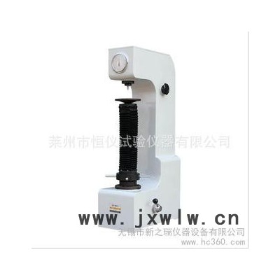 供應(yīng)萊州HR-150B加高洛氏硬度計HR-150B加高洛氏硬度計