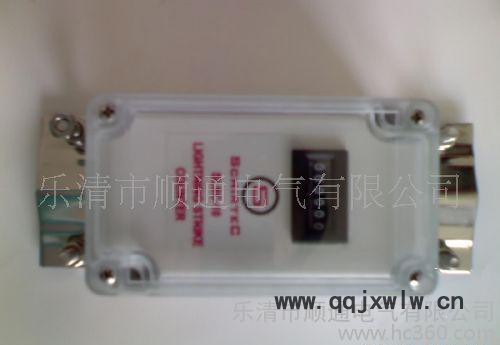LSC-II-002落雷計(jì)數(shù)器