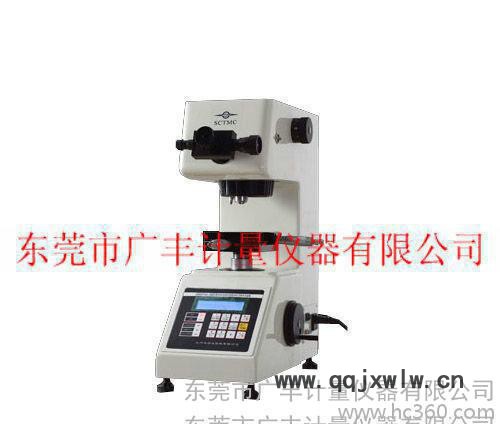 經(jīng)銷HV-1000測量范圍0.5－20維式硬度計數(shù)顯