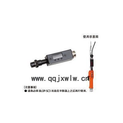 HIOS/好握速/BLOP-SC3/小型計(jì)數(shù)器