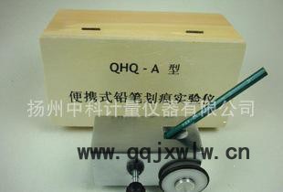 QHQ-A 便攜式鉛筆劃痕實驗儀、鉛筆硬度計  送貨上門 歡