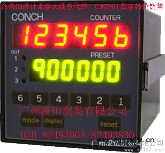 供應深圳琦勝計數(shù)器CA-61K-N