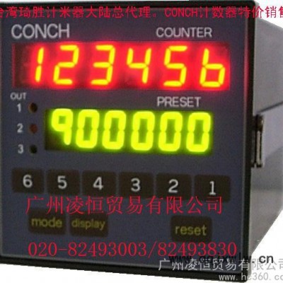 供應深圳琦勝計數(shù)器CA-61K-N