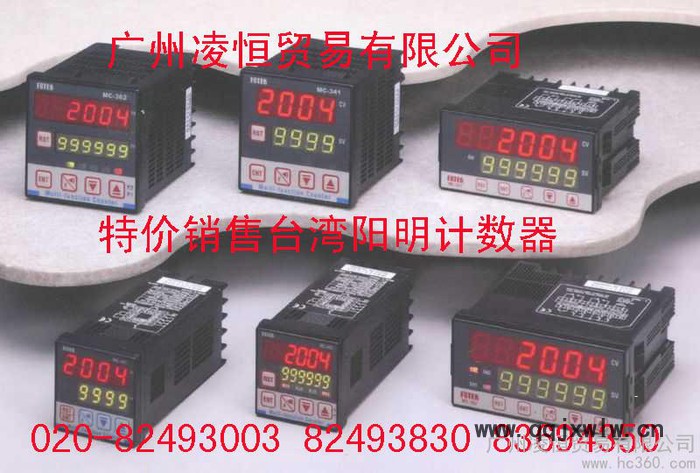 供應深圳陽明計數(shù)器MC-342